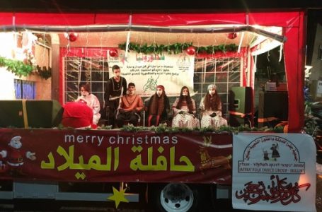 انطلاق مهرجان الفلكلورونيا لجمعية جفرا